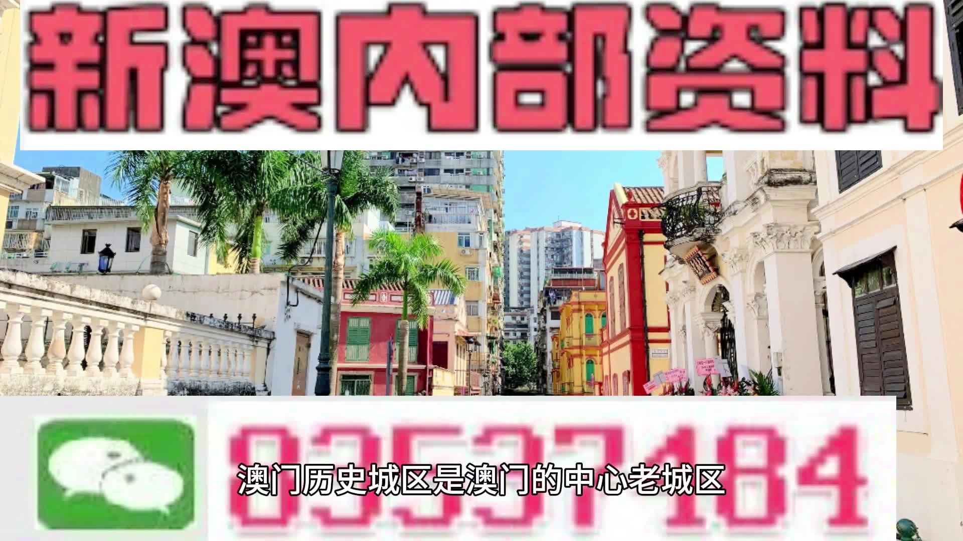 百科 第119页