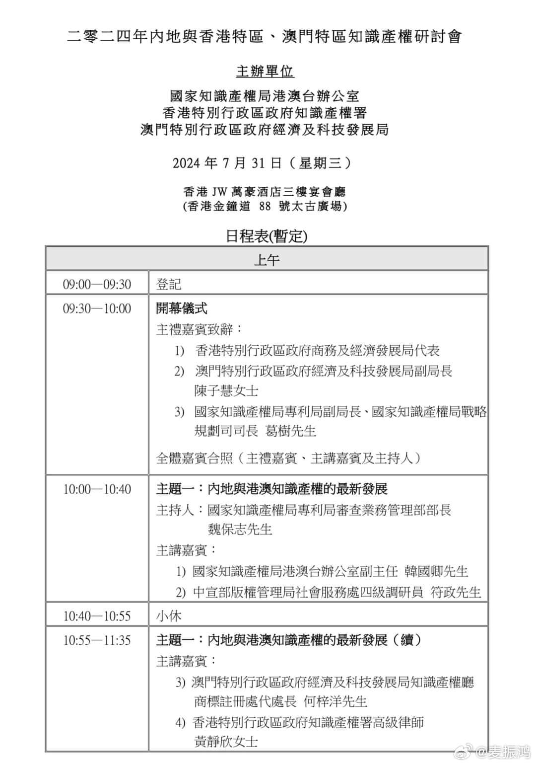 新澳门与香港免费资料政策全面解读与展望—迈向2025年,2025年,新澳门与香港全年免费资料政策的全面解读与展望