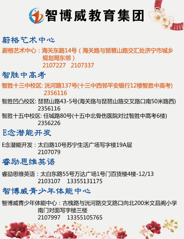 探索未来教育之路，2025新澳免费资料内部玄机与精选答案落实策略,2025新澳免费资料内部玄机亦步亦趋精选答案落实_全新版本