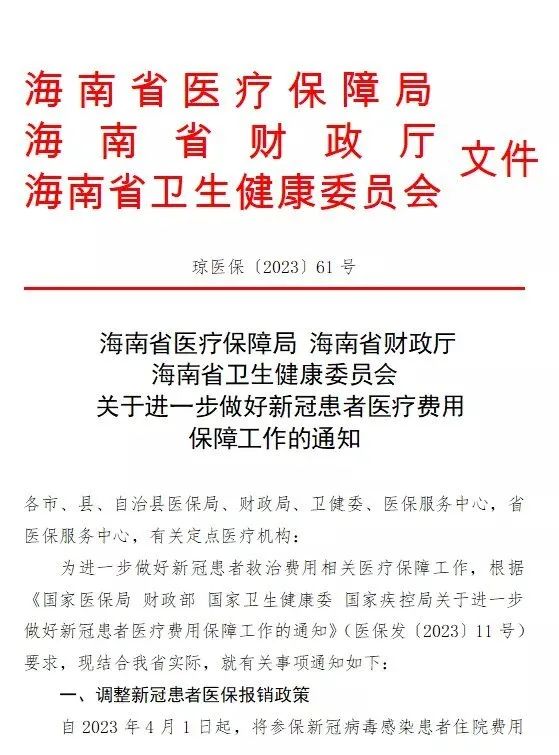 澳门精准四肖期期免费，实用释义、解释与落实,澳门精准四肖期期免费;实用释义、解释与落实