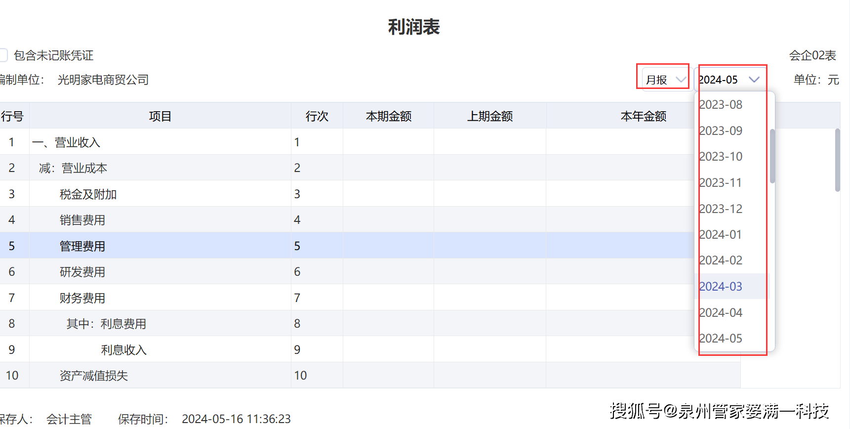 百科 第102页