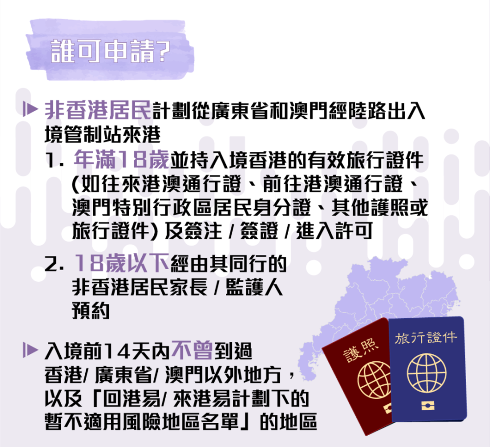 澳门与香港管家婆的精准预测，全面释义、解释与落实策略展望至2025年,2025澳门与香港管家婆100%精准,全面释义、解释与落实