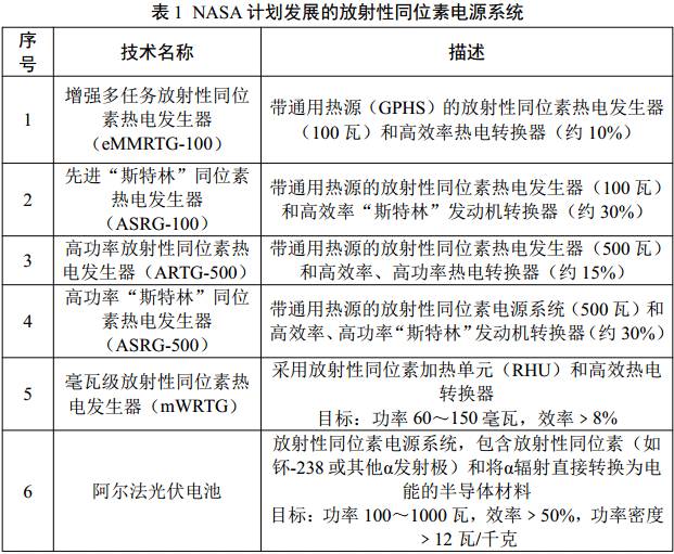 探索未来，2025新澳最准确资料与定量解答的落实策略,2025新澳最准确资料,定量解答解释落实