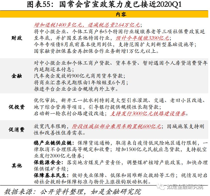 新奥精准精选免费提供，关键词释义与落实策略详解,新奥精准精选免费提供,关键词释义与落实策略详解