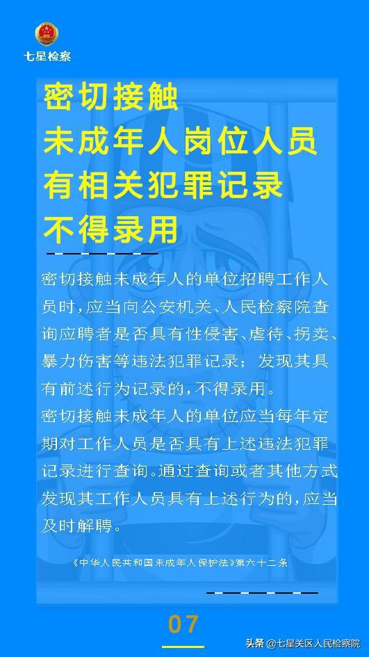 深入理解与落实，7777788888精准新传真全面释义,7777788888精准新传真全面释义、解释与落实