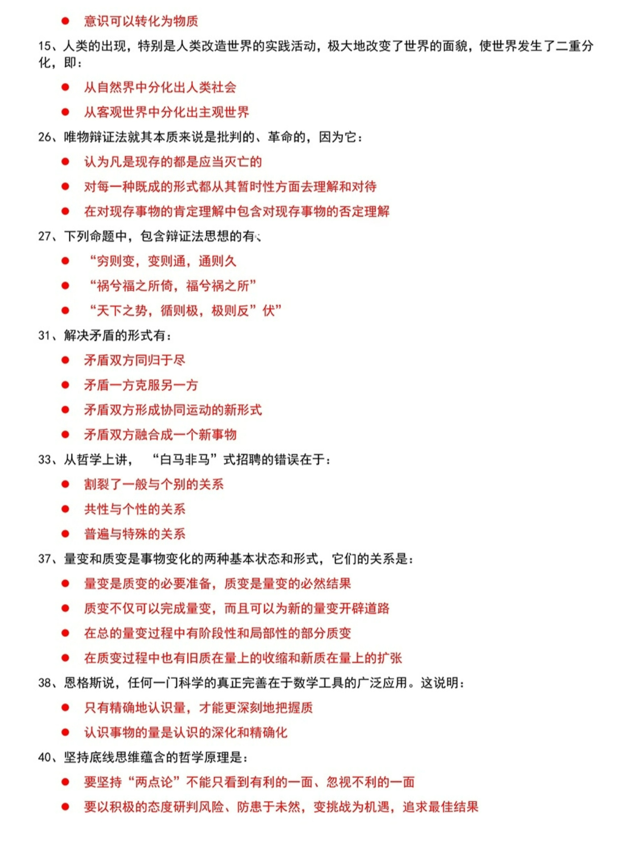 管家一肖一码100准免费资料，全面释义、解释与落实,管家一肖一码100准免费资料,全面释义、解释与落实