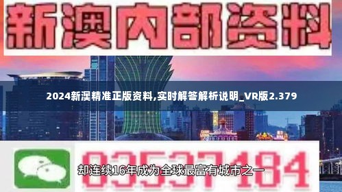 新澳大全2025正版资料，实证释义、解释与落实的重要性,新澳大全2025正版资料-实证释义、解释与落实