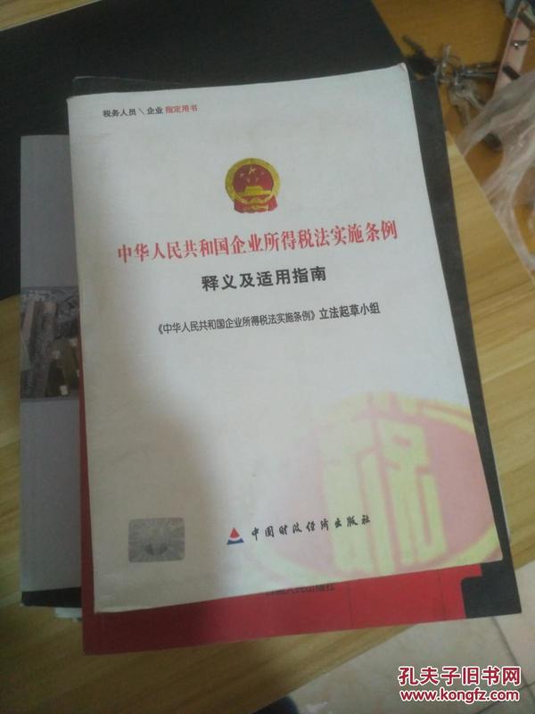 澳门与香港正版资料的合法性及释义、解释与落实,2025澳门和香港年正版资料免费大全合法吗?释义、解释与落实