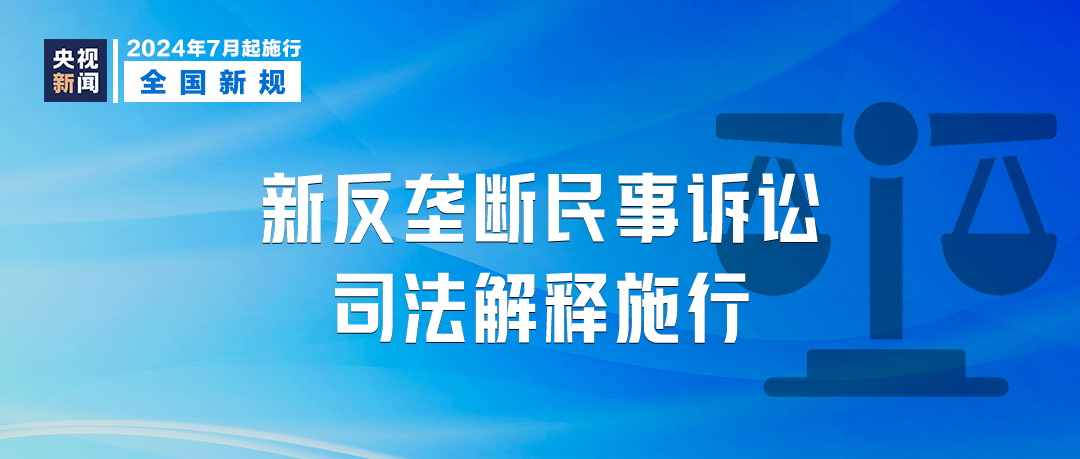 探索未来，澳门精准服务的全面释义、解释与落实到2025年,2025新澳门精准免费提供全面释义、解释与落实