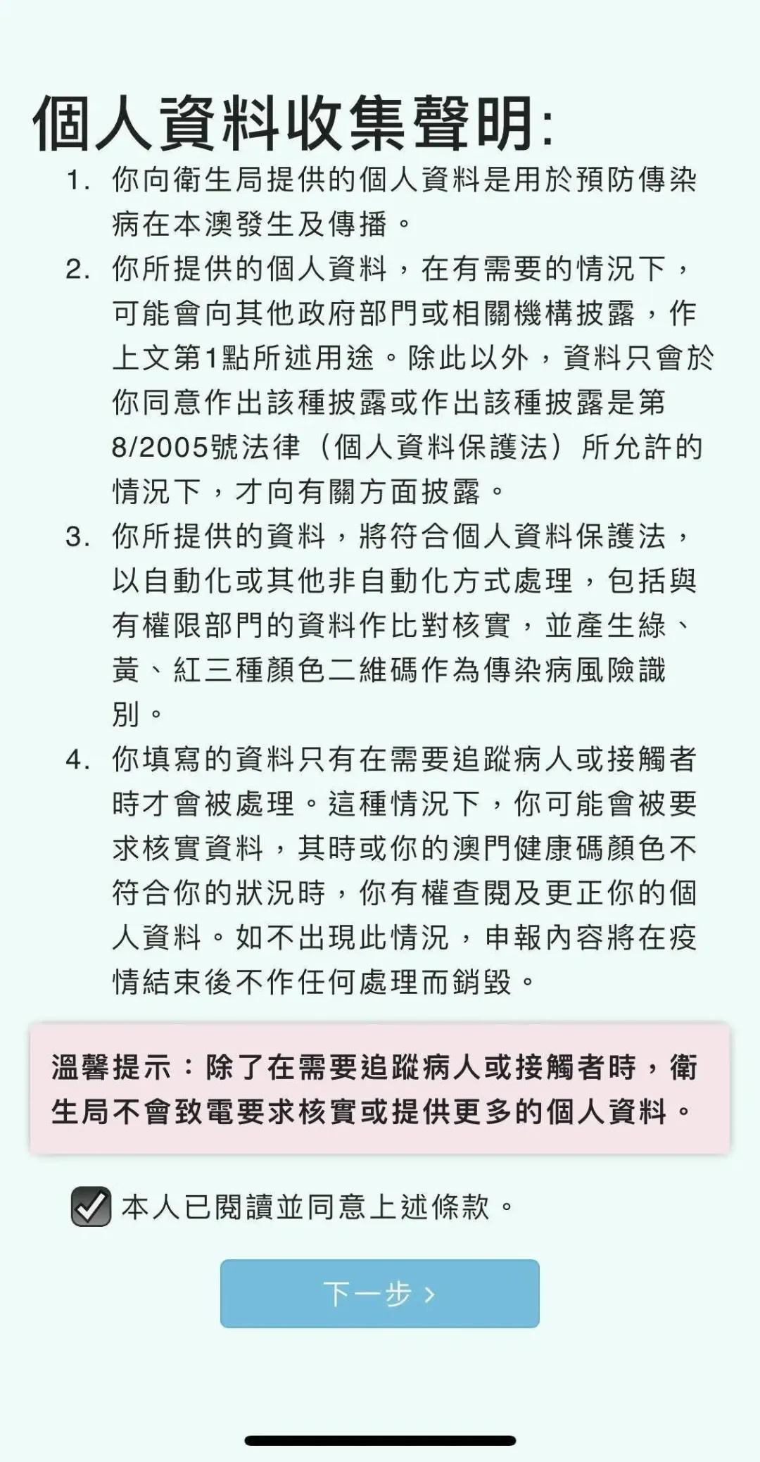 澳门一码一码100准确天天，揭秘真相、全面解读与实际操作指南,澳门一码一码100准确天天,详细解答、解释与落实