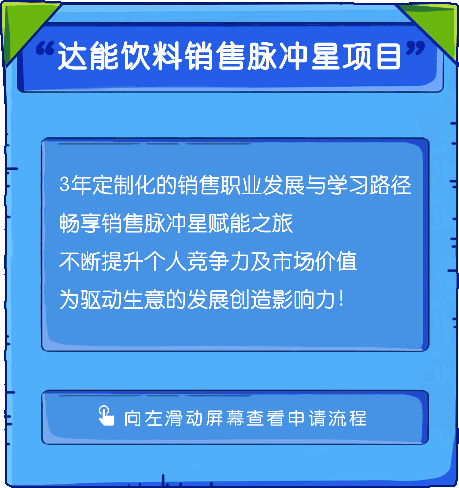 双心一文 第90页