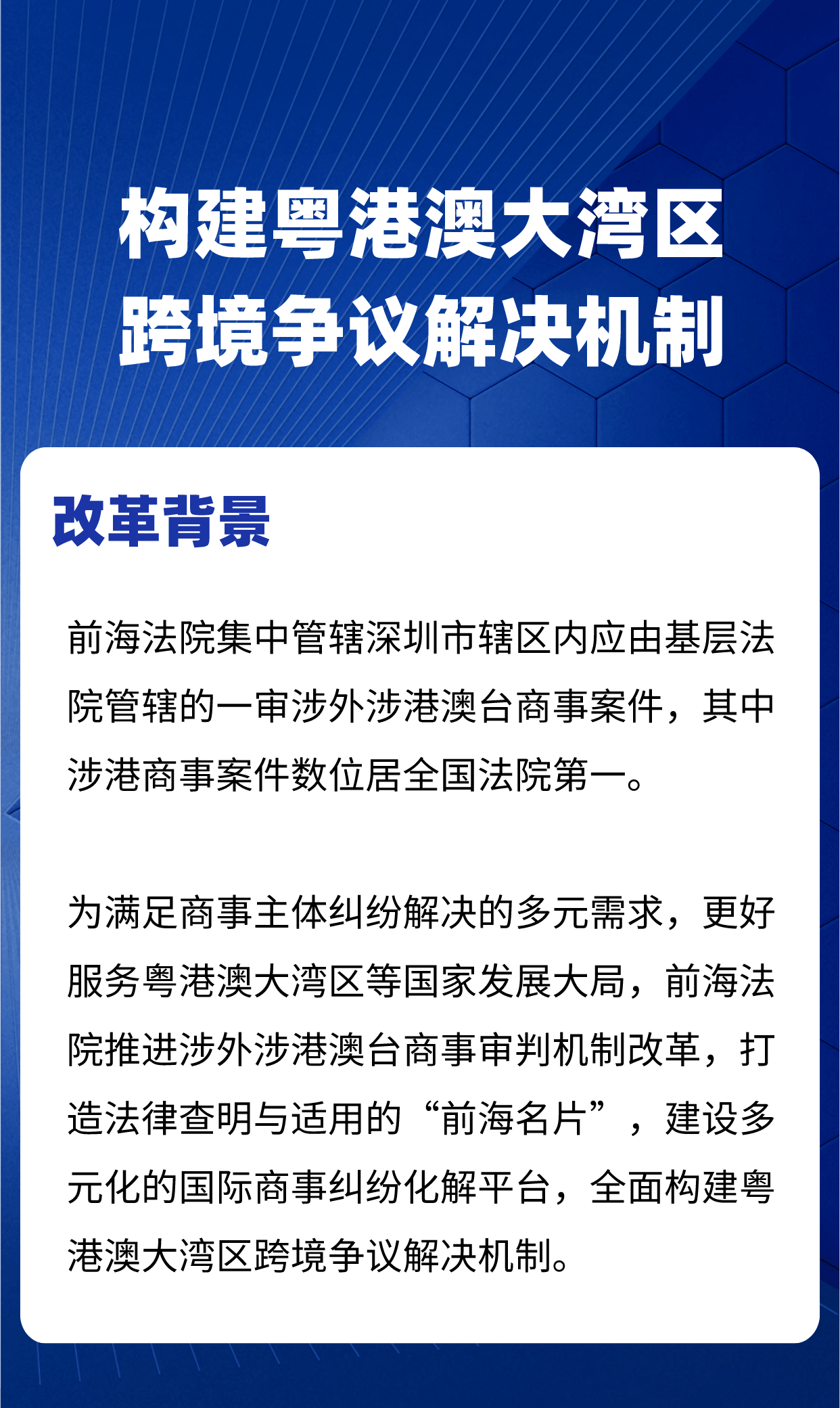 警惕虚假宣传，关于香港和新澳2025精准正版免费资料的公开解答与解释落实,2025香港和新澳2025精准正版免費資料;警惕虚假宣传/公开解答解释落实