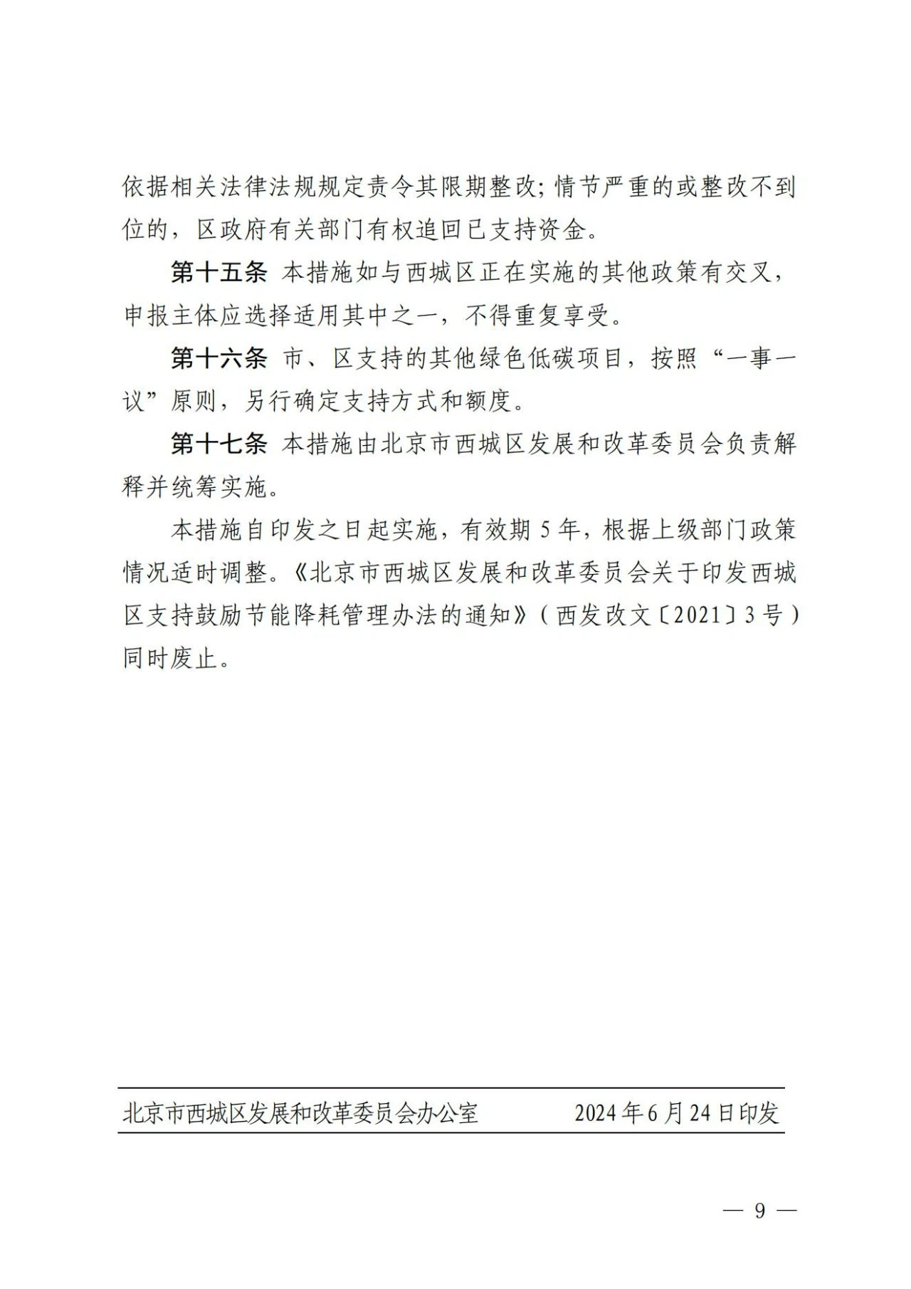 迈向2025年，正版资料免费大全的全面释义、解释与落实策略,2025年正版资料免费大全全面释义、解释与落实