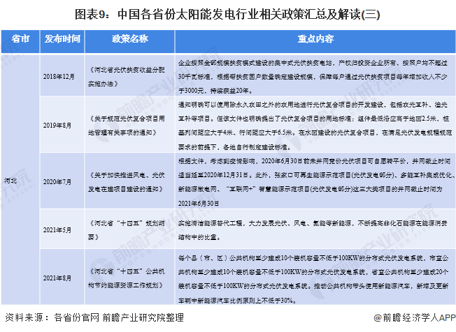 全面解读与落实，2025全年免费资料大全的深度阐释,2025全年免费资料大全全面释义、解释与落实