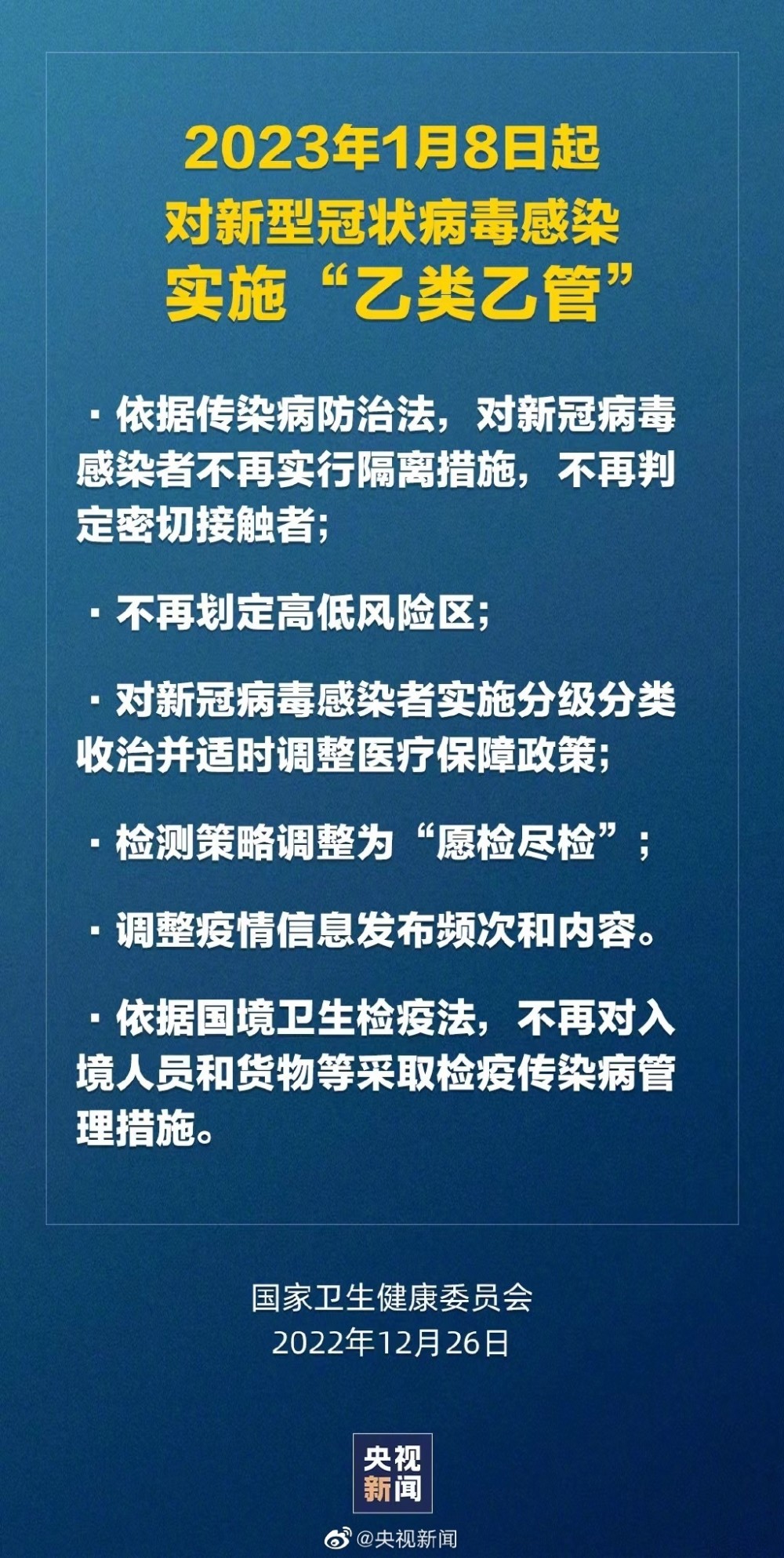 双心一文 第57页