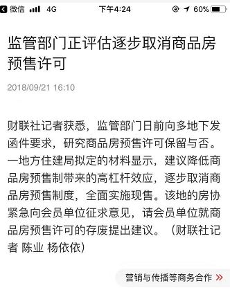 揭秘新奥未来，实证释义与落实—精准免费的2025新奥大全,2025新奥最精准免费大全-实证释义、解释与落实