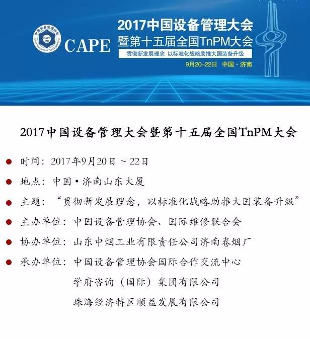 迈向2025，正版资料免费共享与中国特色信息资源的全面实现,2025全年正版资料免费资料大全中特,详细解答、解释与落实