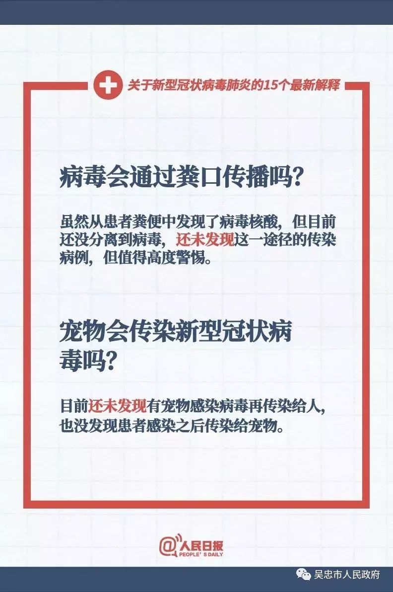 新澳门与香港准确内部免费资料精准大全及精选解析、落实与解释,新澳门与香港准确内部免费资料精准大全,精选解析、落实与解释