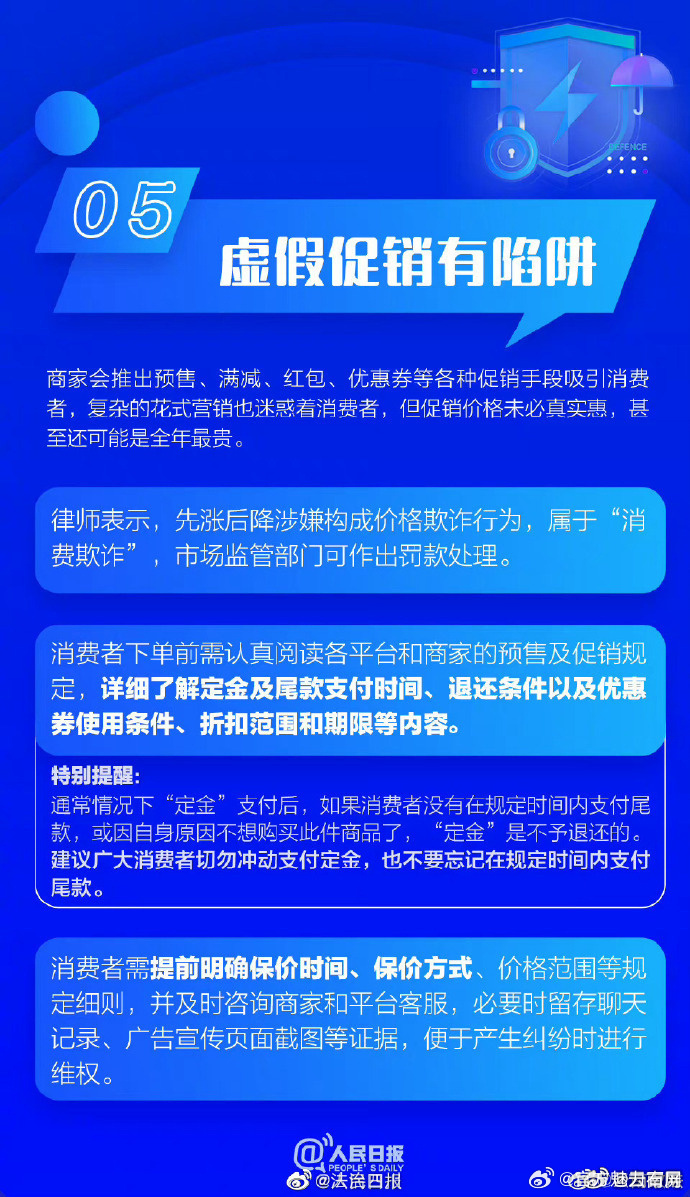 警惕虚假宣传，全面解析与贯彻实施关于7777788888精准一肖的真相,7777788888精准一肖;警惕虚假宣传-全面贯彻解释落实