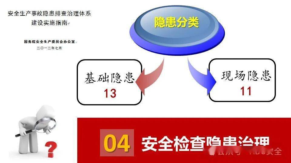 揭秘2025年精准资料免费发放背后的虚假宣传与风险隐患解析,2025年精准资料免费发放背后的虚假宣传与风险隐患解析