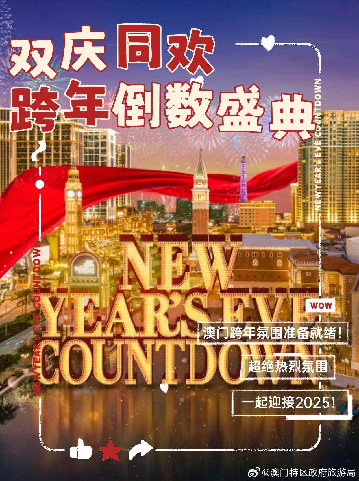 新澳门天天免费精准大全，全面解析与实施策略,2025-2026年新澳门天天免费精准大全;全面释义、解释与落实全面解析与实施