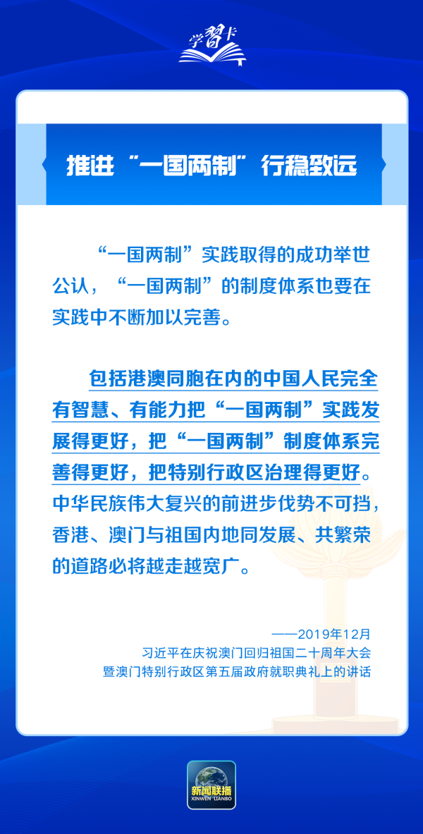 2025年澳门精准免费大全，精选解释解析落实策略与最佳精选指南,2025年澳门精准免费大全:精选解释解析落实|最佳精选