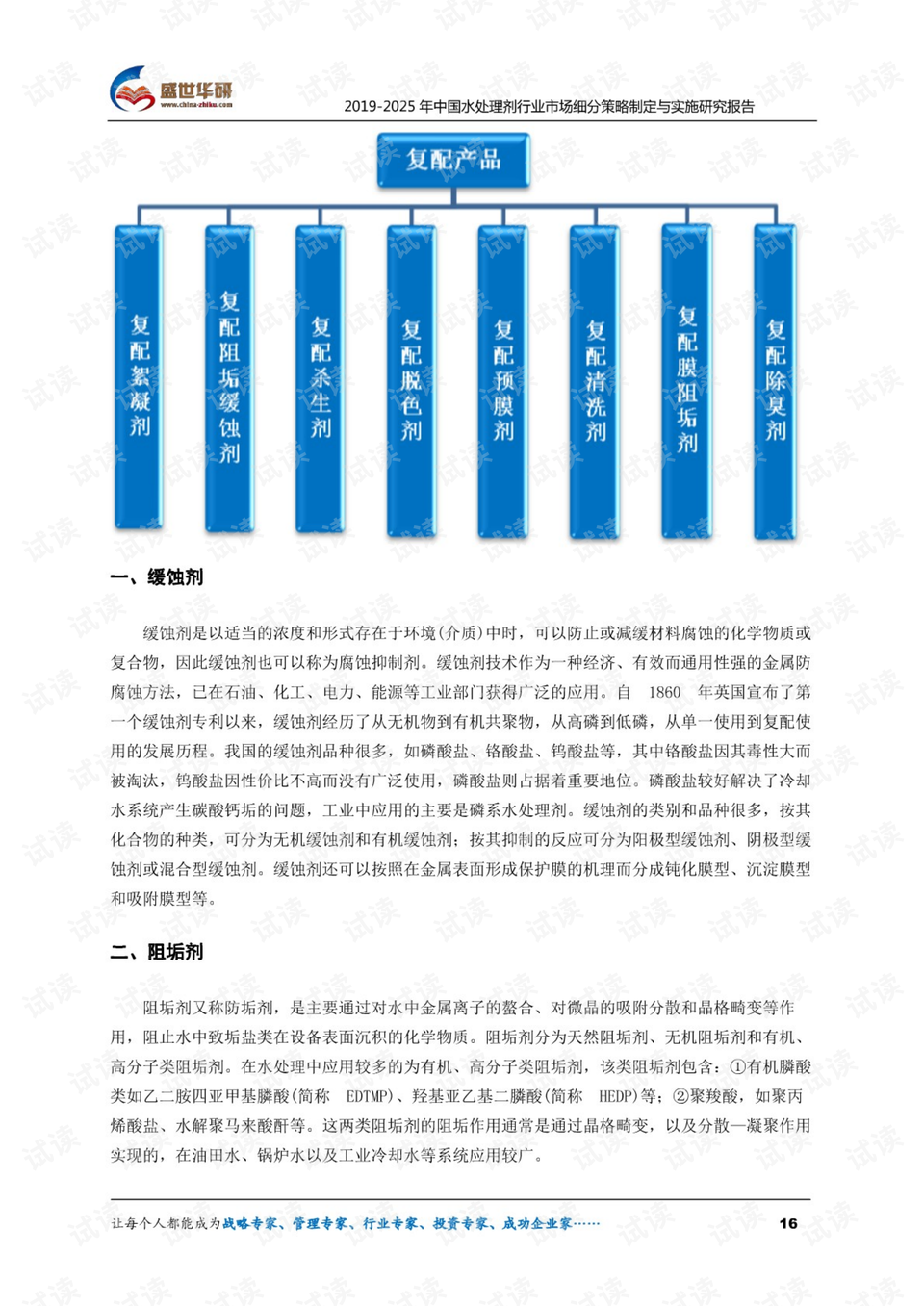 澳门在2025年全面免费政策详解，展望与解答,澳门在2025年全面免费政策详解,展望与解答