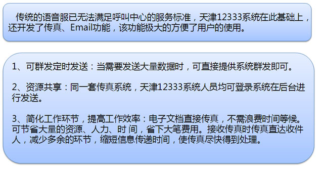 全面解析与落实7777788888精准新传真理念,7777788888精准新传真全面释义、解释与落实