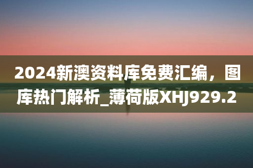 王中王493333WWW马头诗与科学解答解释落实_me59.87.19探索之旅,王中王493333WWW马头诗,科学解答解释落实_me59.87.19