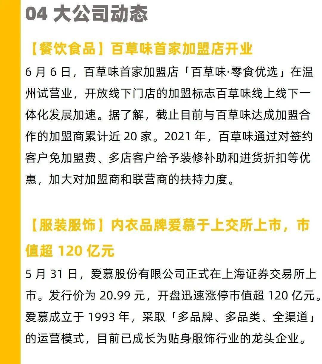 全新升级！探索2020年新澳门免费资料大全—精选答案落实指南,2020年新奥门免费資料大全亦步亦趋精选答案落实_全新版本