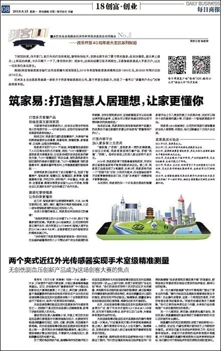 探索新澳门，2025年天天免费精准大全的实证释义与实践路径,2025年新澳门天天免费精准大全;实证释义、解释与落实