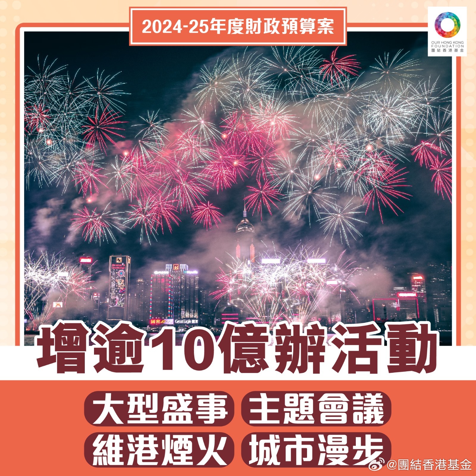 澳门与香港管家婆的精准预测，全面释义、解释与落实策略到2025年,2025澳门与香港管家婆100%精准,全面释义、解释与落实