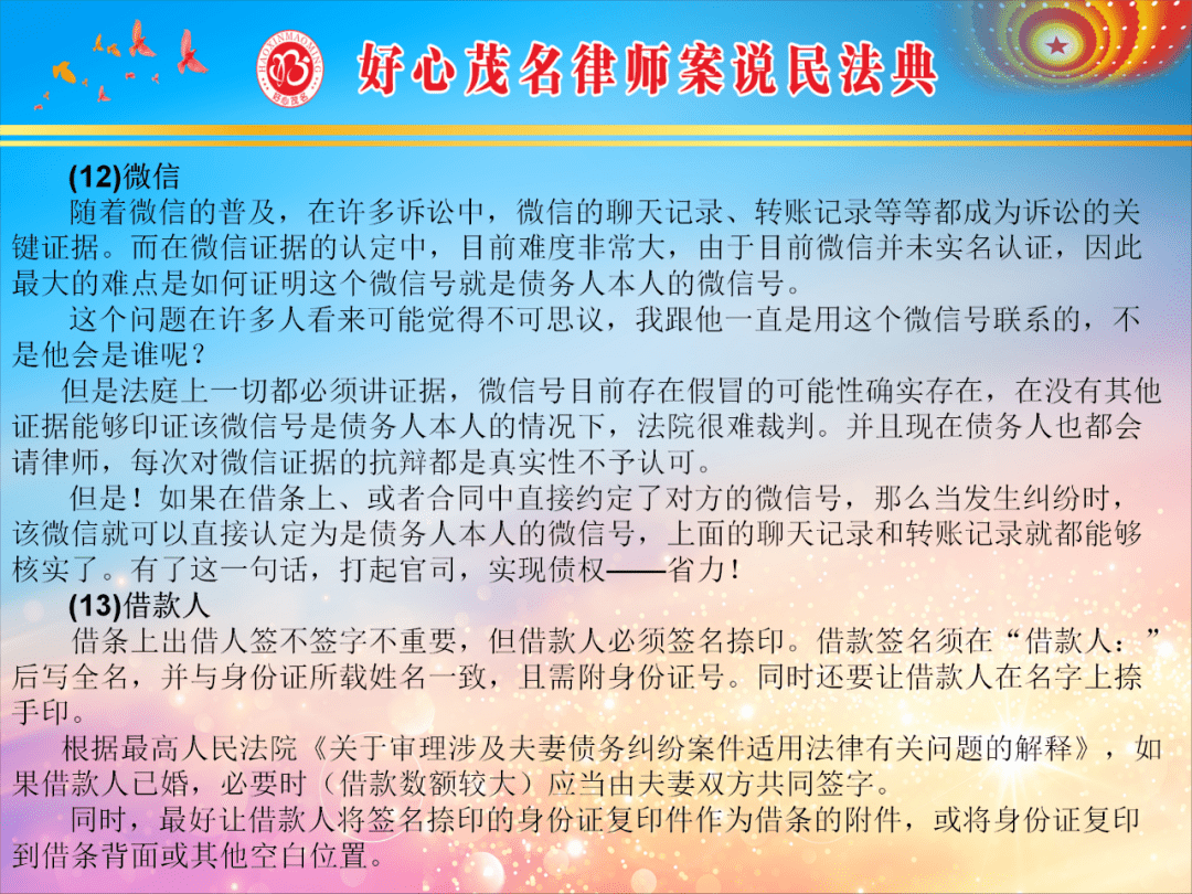 确保成语解释落实的问题—以澳门特马开奖为例,4949澳门特马今晚开奖53期,确保成语解释落实的问题_尊享款