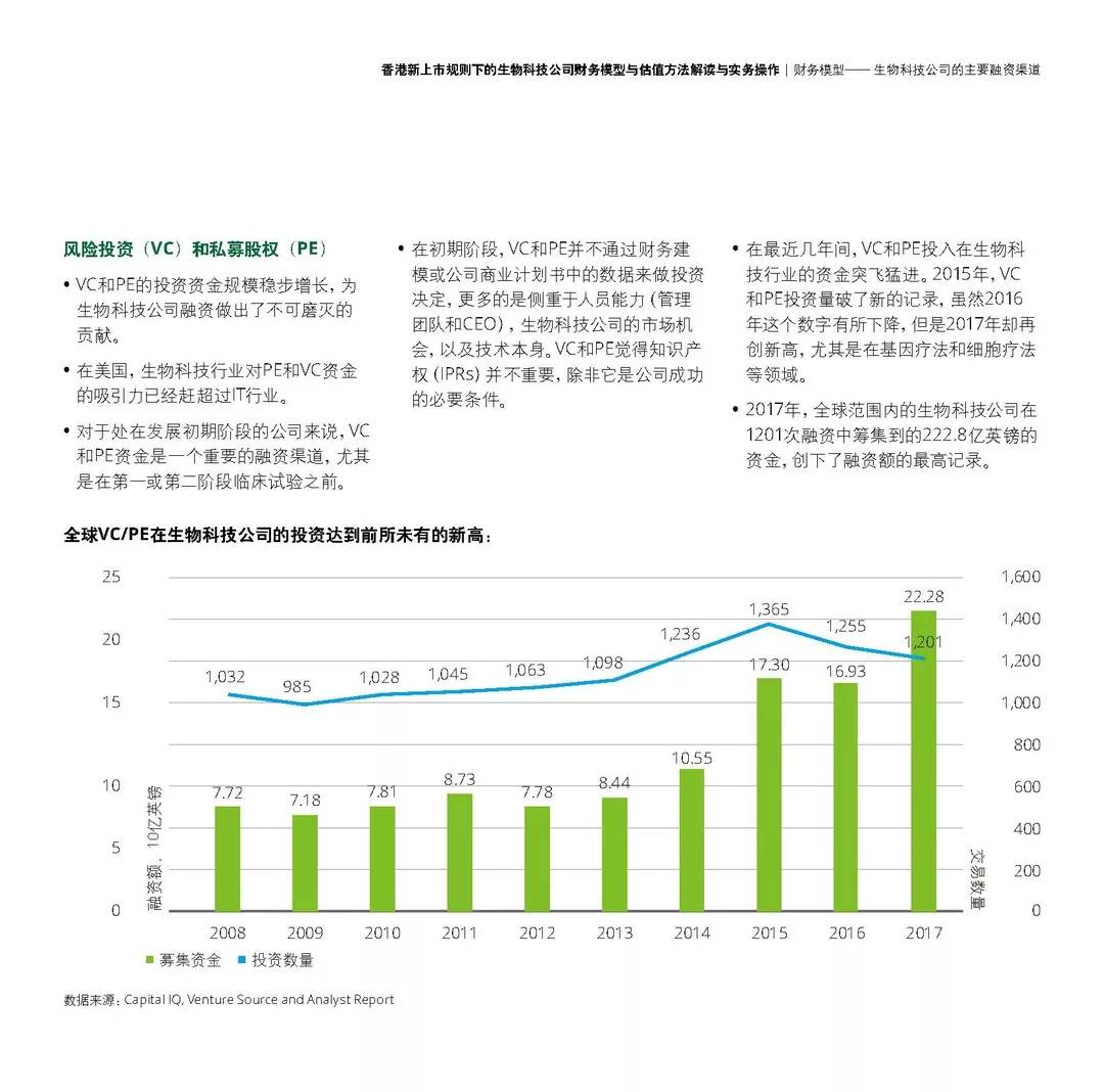 探索未来之路，澳门与香港正版免费资料的深度解读与落实策略至2025年,2025澳门与香港正版免费资料,详细解答、解释与落实