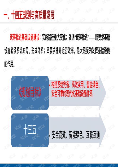 迈向2025年，正版资料免费大全的实现路径与落实策略,2025年正版资料免费大全详细解答、解释与落实