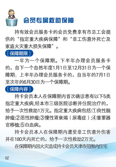 迈向2025年，正版资料免费大全的实证释义、解释与落实策略,2025年正版资料免费大全,实证释义、解释与落实