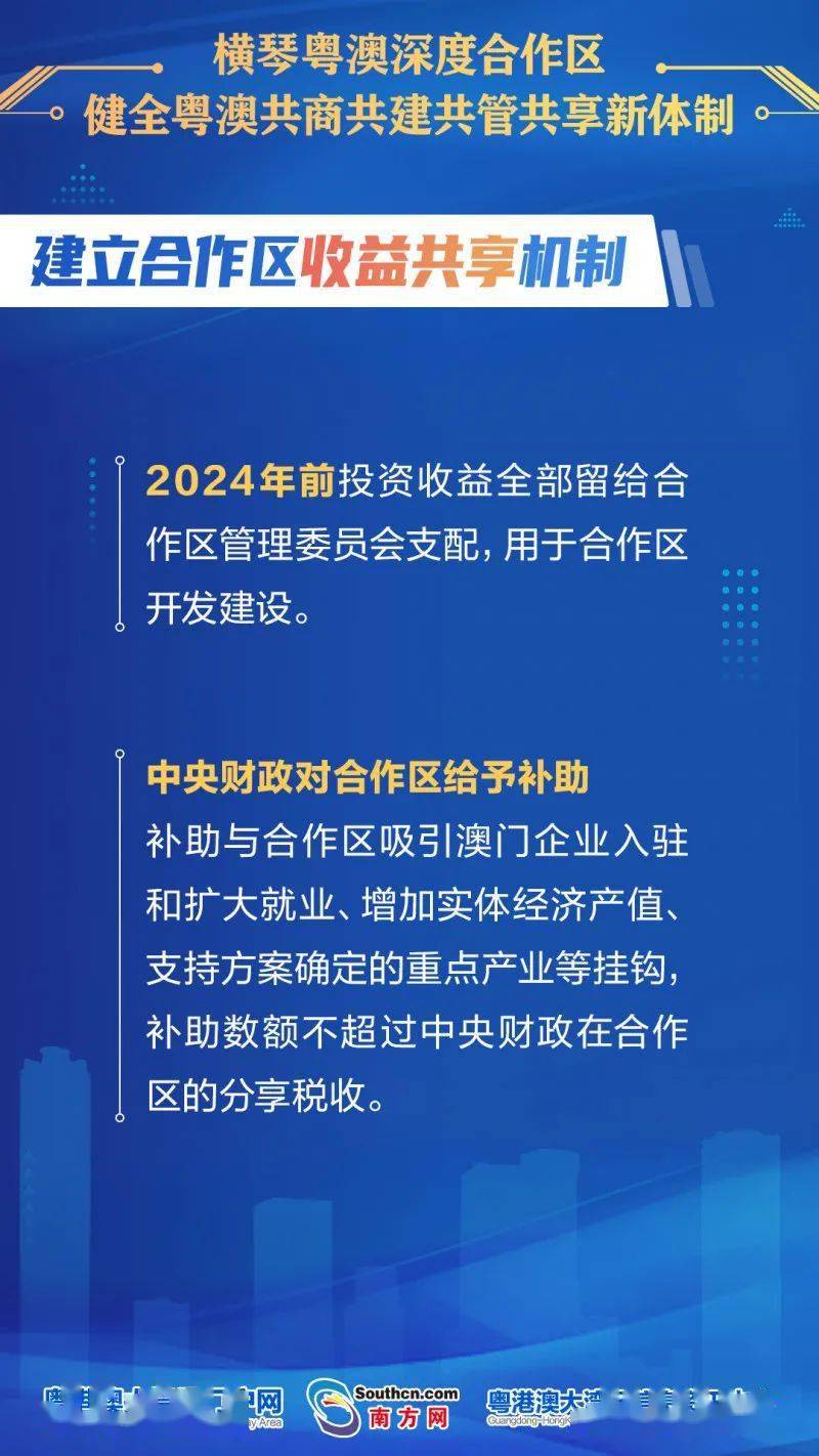 新澳2025今晚中奖资料大全精选解析、解释与落实策略,新澳2025今晚中奖资料大全精选解析、解释与落实