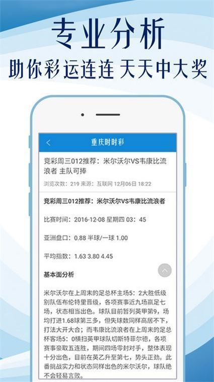 揭秘精准四肖，深度解读与实际应用探索,77778888精准四肖;全面释义、解释与落实