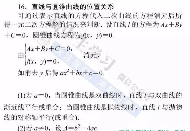 训练，通过做正版资料中的题目，训练解题技巧和速度。新澳2025精准正版免費資料全面解析与备考策略