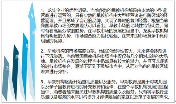 探索未来教育之路，2025新澳免费资料内部玄机与精选答案落实策略,2025新澳免费资料内部玄机亦步亦趋精选答案落实_全新版本