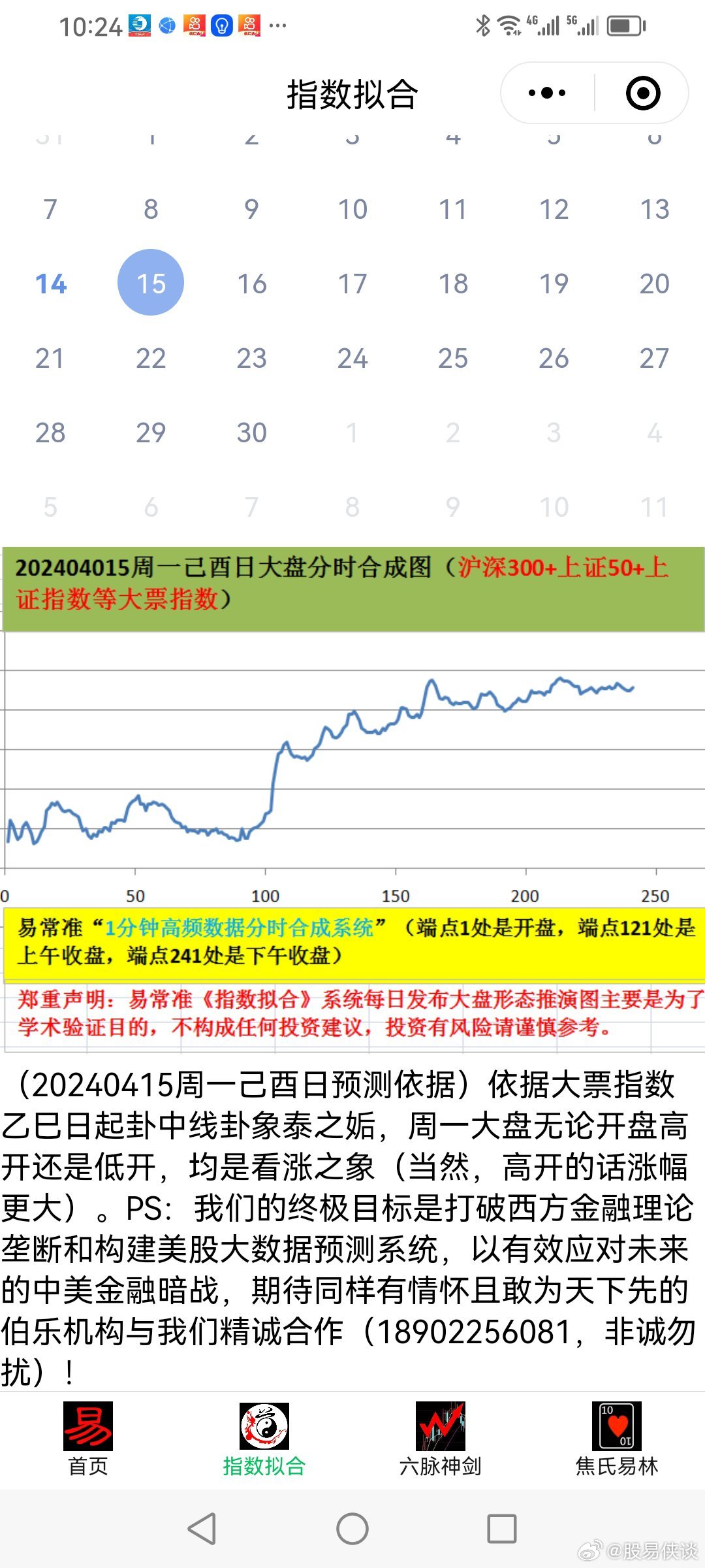 解析2025天天开彩免费资料，策略落实与精选策略探索,2025天天开彩免费资料,精选解析、落实与策略