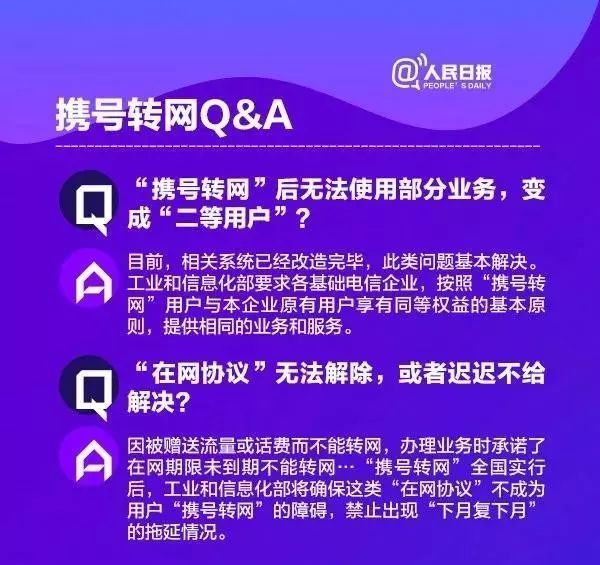 澳门与香港管家婆100%精准图片，全面释义、解释与落实,澳门与香港管家婆100%精准图片,全面释义、解释与落实