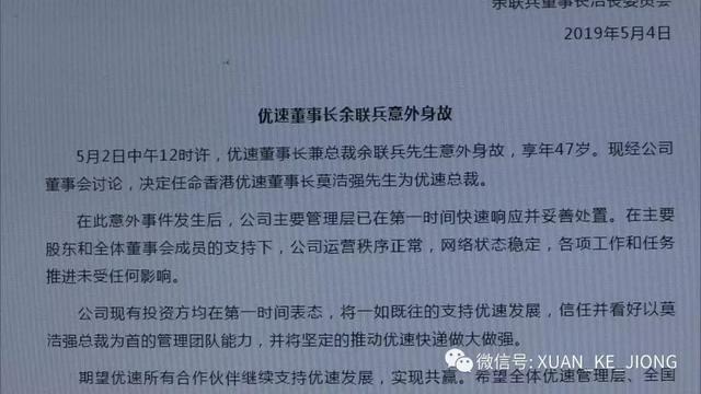 揭秘与解读，2025新澳天天中奖资料大全的详细释义、解释与落实策略,2025新澳天天中奖资料大全仔细释义、解释与落实