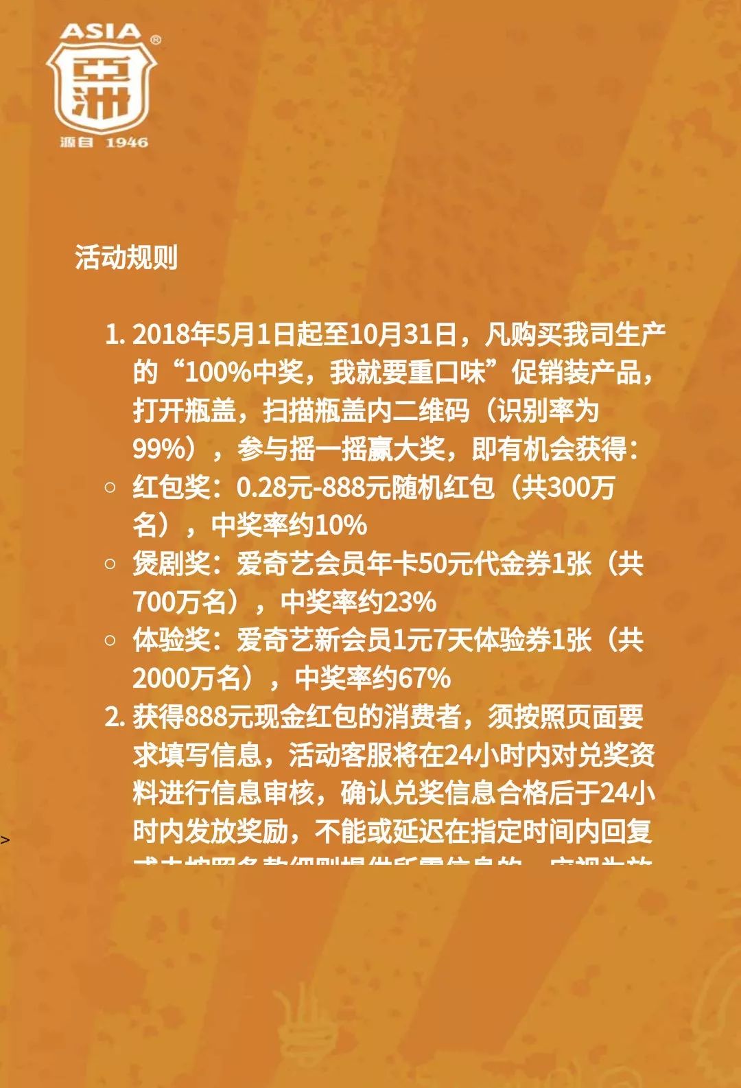 管家婆一码一肖与中奖的奥秘，全面释义、解释与落实策略,管家婆一码一肖100中奖,全面释义、解释与落实