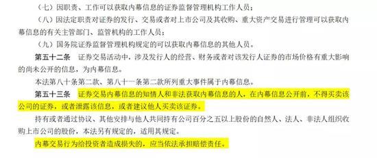 揭秘新澳精准资料免费提供网站背后的秘密与真相（回忆版）新澳精准资料免费提供网站—揭秘背后的秘密与真相(回忆版)