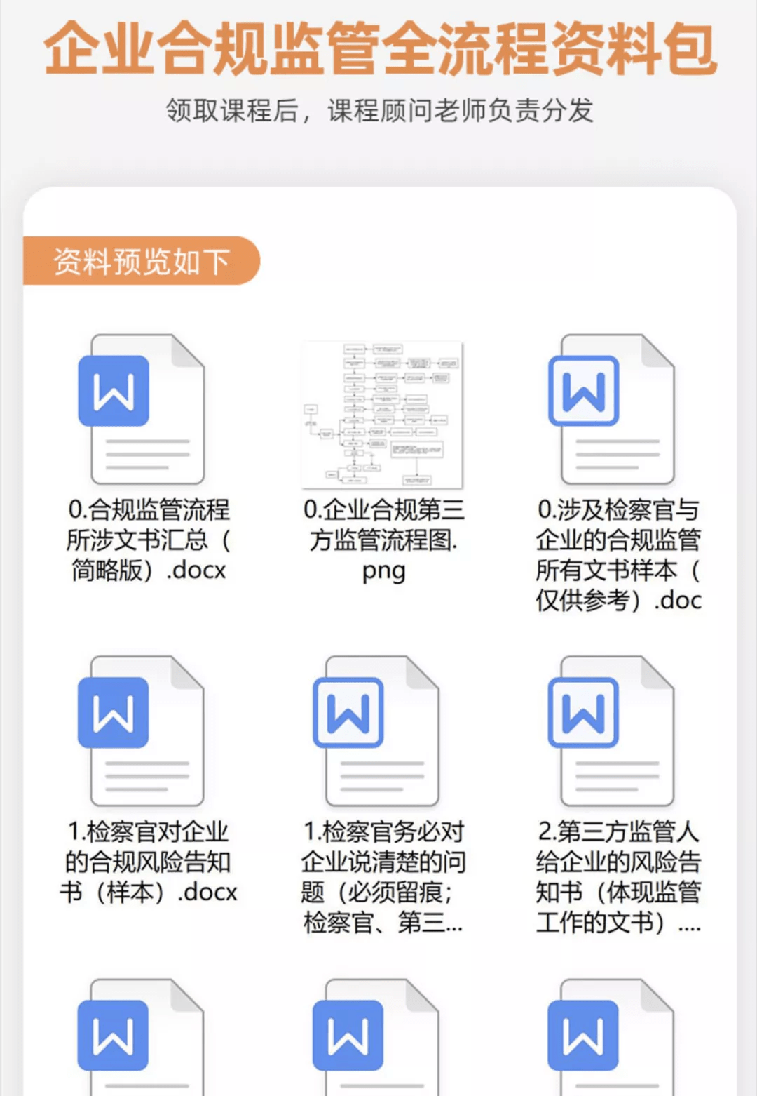 揭秘管家一肖一码，精准免费的资料分析与落实策略,管家一肖一码100准免费资料,全面释义、解释与落实