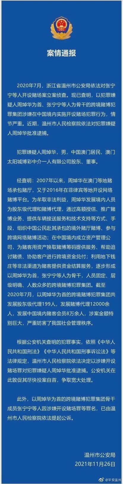 澳门资本车深度解析与落实策略，警惕虚假宣传,警惕虚假宣传,关于澳门资本车的深度解析与落实策略