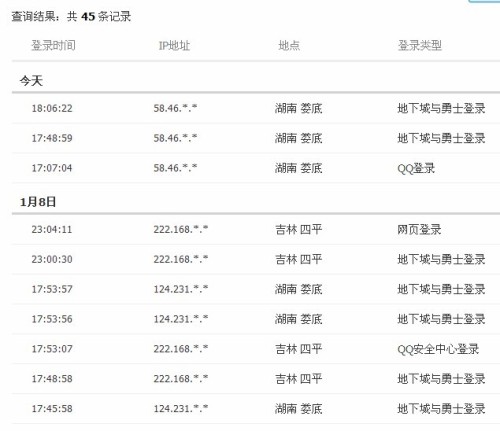 关于2025年天天彩免费资料的全面解答与落实策略,2025年天天彩免费资料,全面解答解释落实