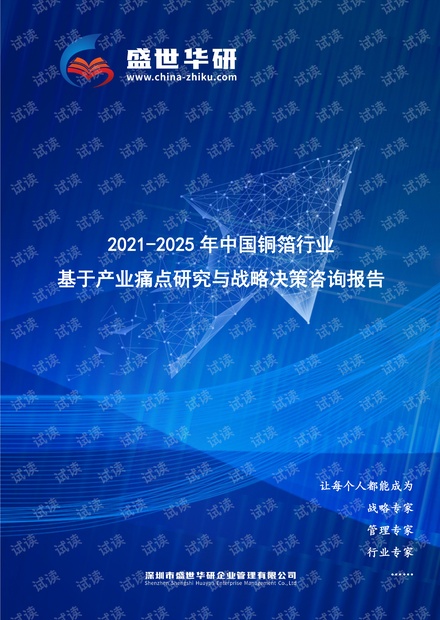 澳门在2025年全面免费政策详解、展望与解答,澳门在2025年全面免费政策详解,展望与解答