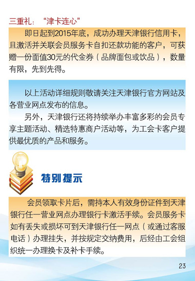 迈向2025年，正版资料免费大全的实证释义、解释与落实策略,2025年正版资料免费大全,实证释义、解释与落实